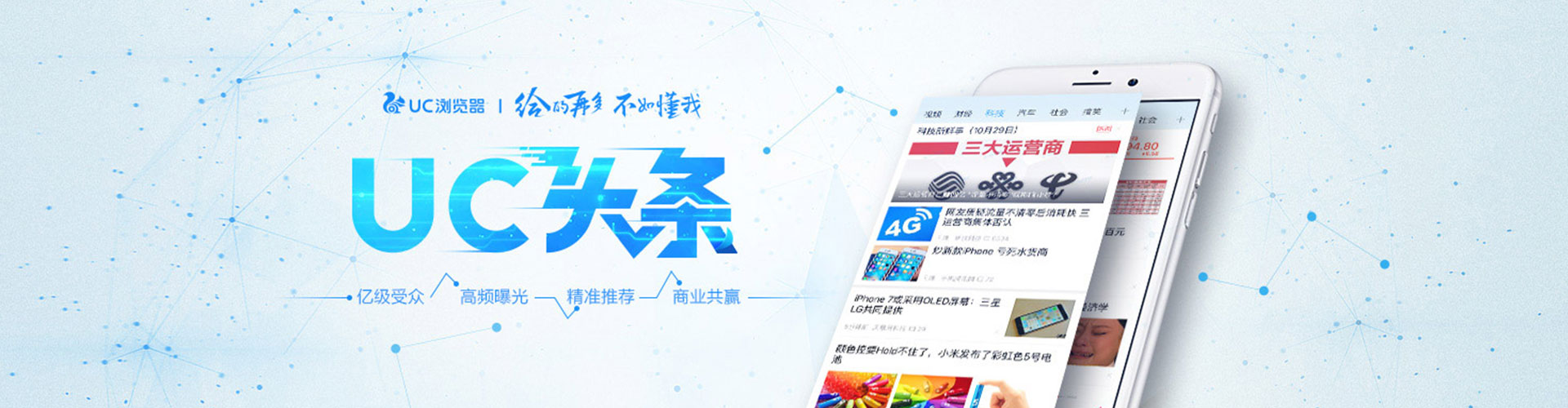 合浦百度竞价