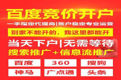 百度推广计费方式详解及企业应用实例