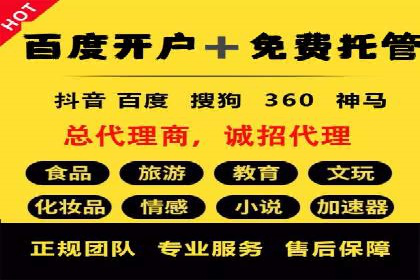 SEM推广竞价代运营的优化方法与案例分享