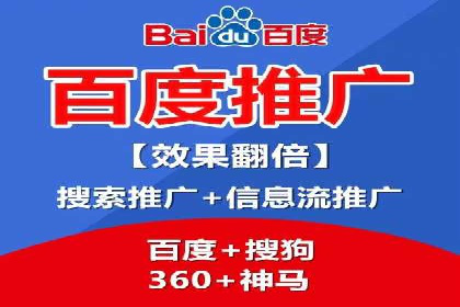 推广信息流在电商行业的应用案例分析